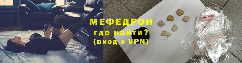 Наркотические вещества Муравленко КОКАИН  Меф мяу мяу  A-PVP  МЕТАДОН  Каннабис 