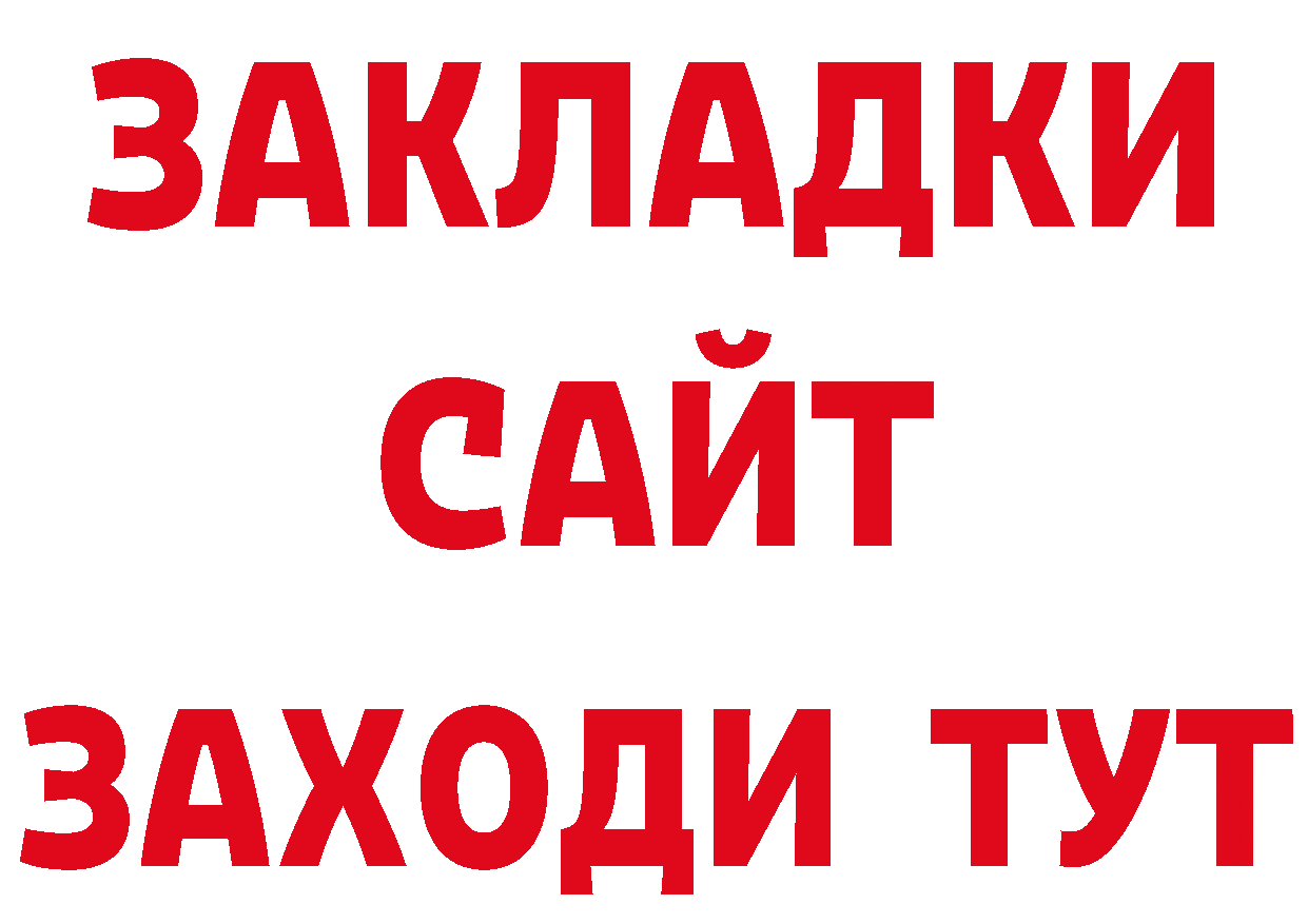 А ПВП СК КРИС маркетплейс даркнет мега Муравленко