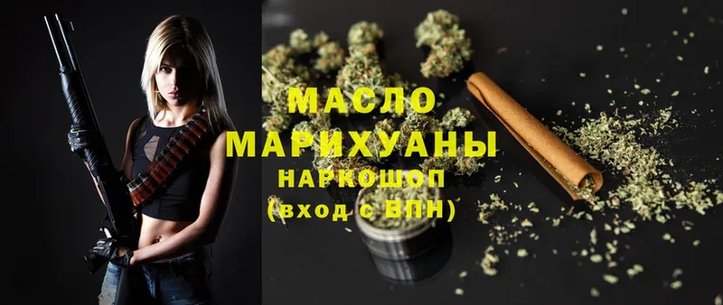 Дистиллят ТГК Wax  Муравленко 